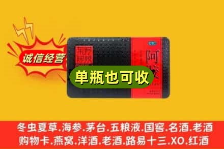 徐州市回收阿胶