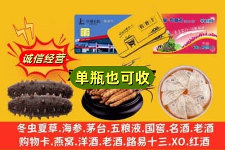 徐州市回收礼品