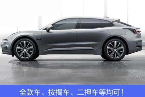 徐州市按揭车抵押