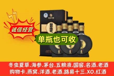 徐州市诚信回收习酒