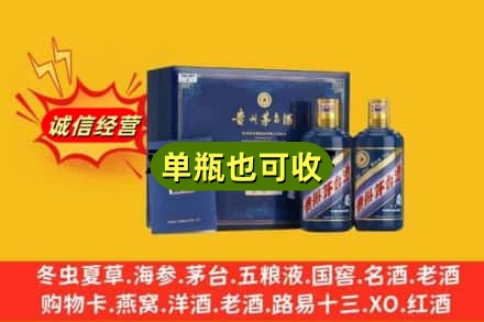 徐州市诚信回收生肖茅台酒