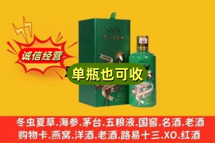 徐州市回收出口茅台酒