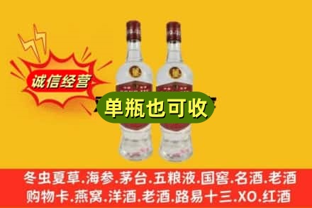 徐州市回收董酒