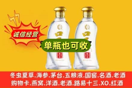 徐州市回收口子窖