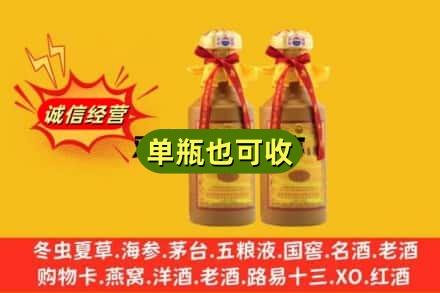 徐州市回收15年茅台