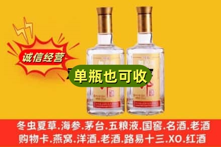 徐州市回收郎酒