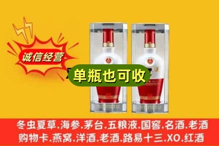 徐州市回收老五粮液