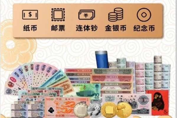 徐州市回收金银币