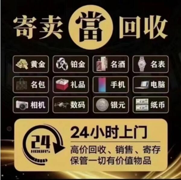 徐州市抵押汽车